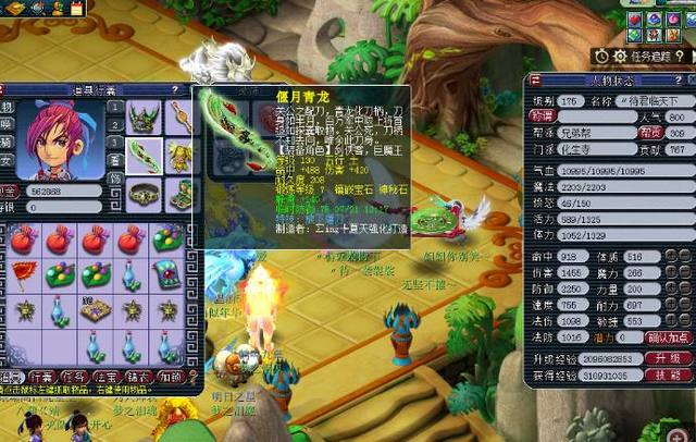 来进攻体系 来进攻体系