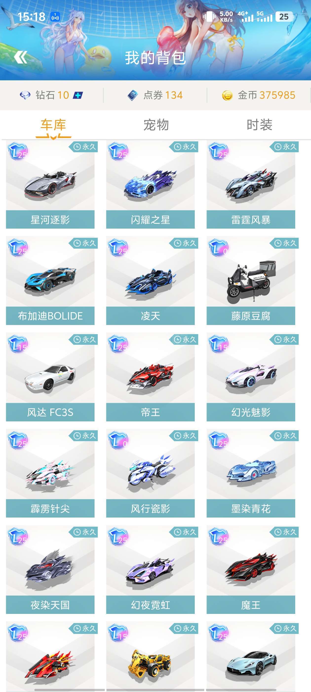 动态气候对 动态气候对