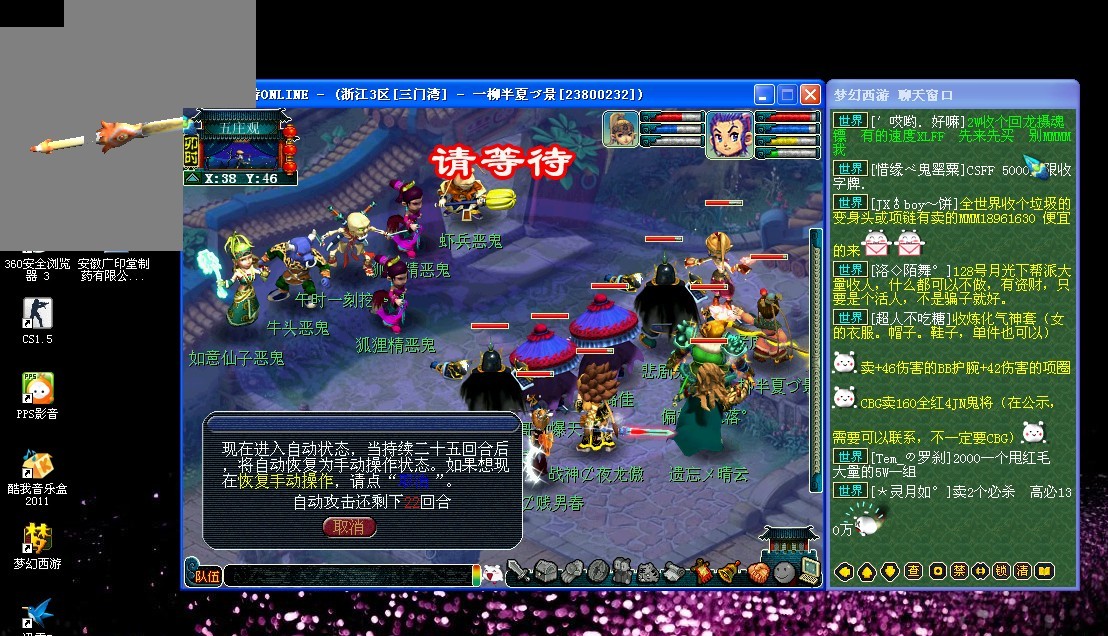 多方消息指 多方消息指