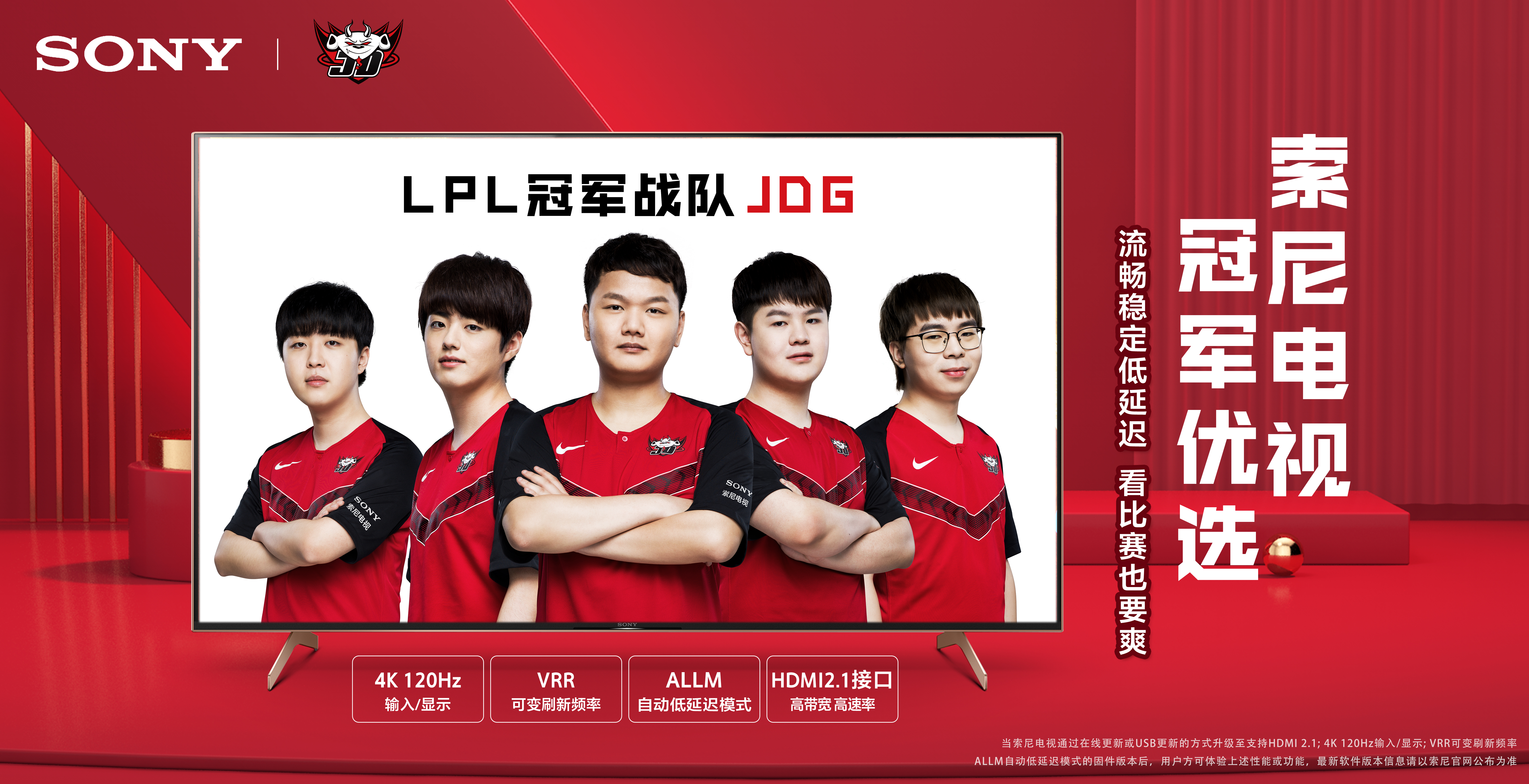 兼顾攻框 兼顾攻框