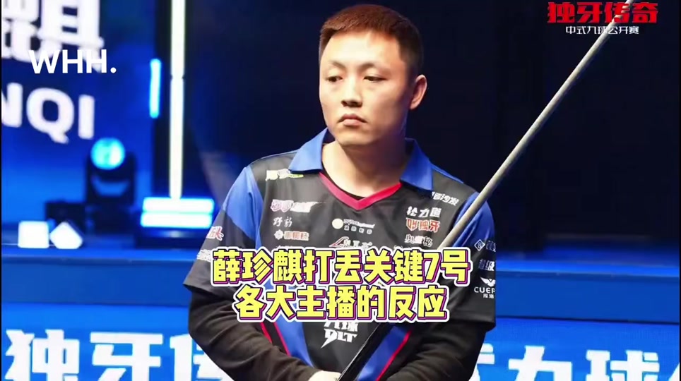 战舰