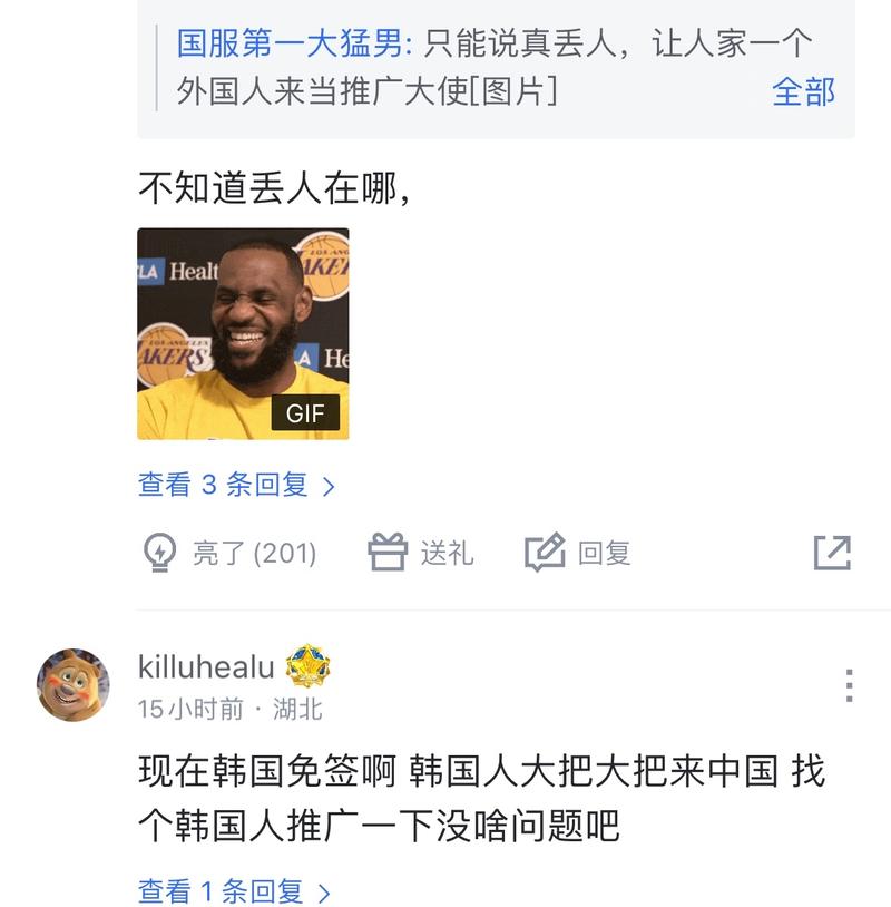 易伤